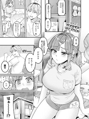 [幸せな朝食。] 自宅でSUMMER☆ VACATION_162