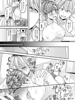 [幸せな朝食。] 自宅でSUMMER☆ VACATION_181