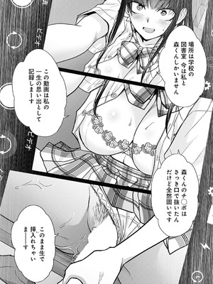 [板場広し] 押しが強い母娘3_358
