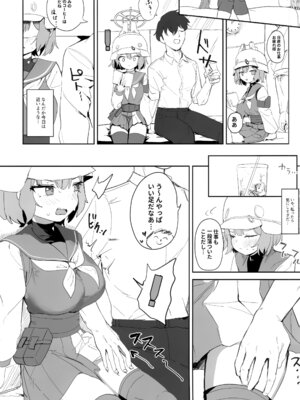 (C106) [モチニハウス (餅煮)] 厳格な少女咲き乱れる (ブルーアーカイブ)_06