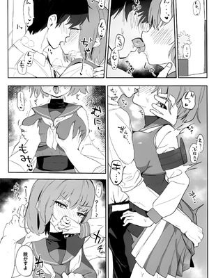 (C106) [モチニハウス (餅煮)] 厳格な少女咲き乱れる (ブルーアーカイブ)_10