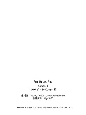 [YZ+ (柚十扇)] 二次元オタクくんはギャルおっぱいで完オチ射精 [DL版]_65