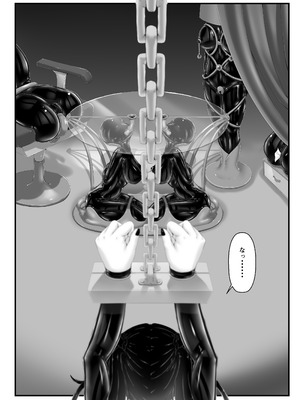 [妄想美術部 (しょーやん)] 黒い果実～堕ちる魔女～_09