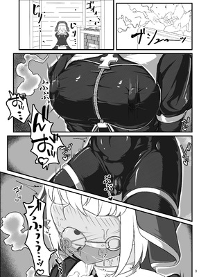 [裏路地ティクス (ぬぬメメ)] 黒百合の渇望 ~淫臭と蒸湿に苦悶せし退魔師~ [DL版]_02