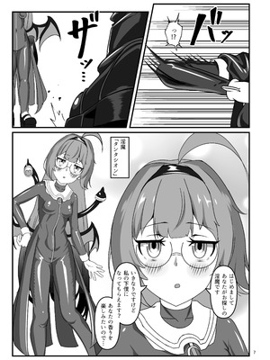 [裏路地ティクス (ぬぬメメ)] 黒百合の渇望 ~淫臭と蒸湿に苦悶せし退魔師~ [DL版]_06