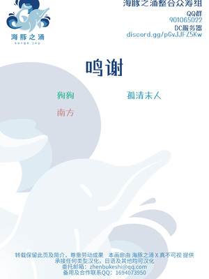 (関西けもケット10) [ネコノシュウカイジョ (猫又)] ETERNAL FIRST [海豚之涌众筹汉化]_26