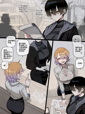 [ratatatat74]BAD+END+1-1｜被新来的色小鬼猎取调教成专属肉便器的高等精灵雅舒 [个人GPT精修汉化]_05