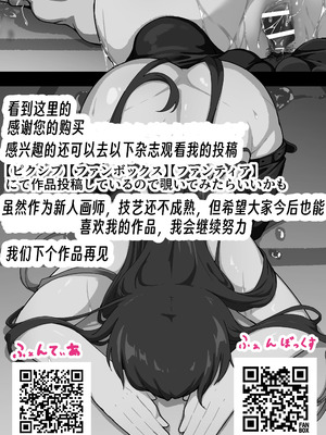 [ばぁちゃん家] 僕の知らないお姉ちゃんの写真(きおく) [wxh个人漢化]_39