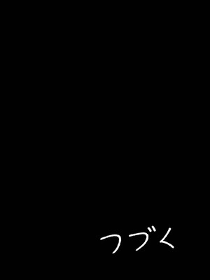 [超級米漿 (米漿)] 老師 我比她更喜歡你 (ブルーアーカイブ) [中国語] [無修正] [DL版]_021