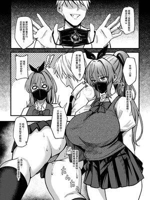 [超級米漿 (米漿)] 劍姬的墮契-與師兄的七日性調教契約 [中国語] [無修正] [DL版]_017