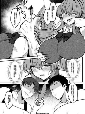 [超級米漿 (米漿)] 劍姬的墮契-與師兄的七日性調教契約 [中国語] [無修正] [DL版]_021