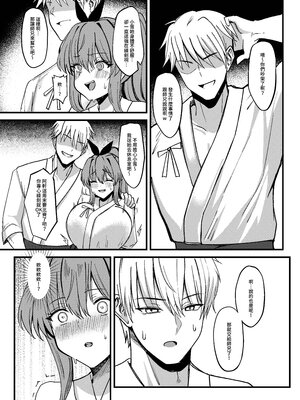 [超級米漿 (米漿)] 劍姬的墮契-與師兄的七日性調教契約 [中国語] [無修正] [DL版]_029