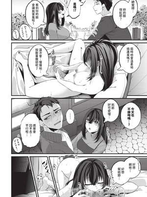 [きのみき] わんもあぷりーず！_420