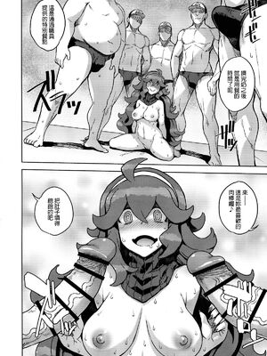 [超時空要塞カチューシャ (電気将軍)]オカルトマニアちゃんのミルクファクトリー 1~2(ポケットモンスター)[中国翻訳][疏碼][final個人漢化]_012