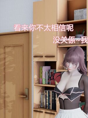 【KaPure】魔法少女 雪01-23+支线ep.1-3＋中秋贺圖_00045