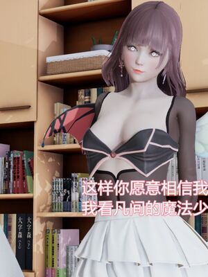 【KaPure】魔法少女 雪01-23+支线ep.1-3＋中秋贺圖_00051