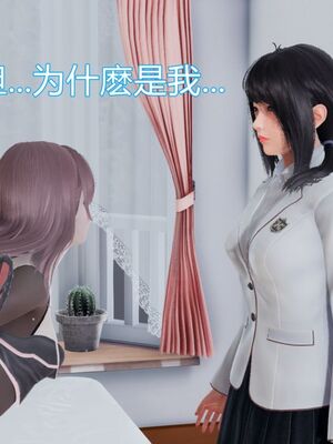 【KaPure】魔法少女 雪01-23+支线ep.1-3＋中秋贺圖_00058