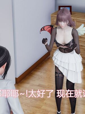 【KaPure】魔法少女 雪01-23+支线ep.1-3＋中秋贺圖_00064