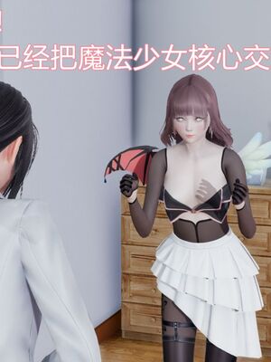 【KaPure】魔法少女 雪01-23+支线ep.1-3＋中秋贺圖_00066