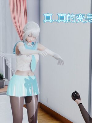 【KaPure】魔法少女 雪01-23+支线ep.1-3＋中秋贺圖_00077