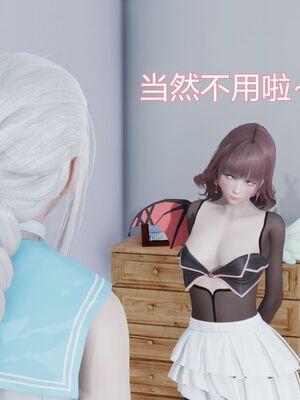 【KaPure】魔法少女 雪01-23+支线ep.1-3＋中秋贺圖_00082