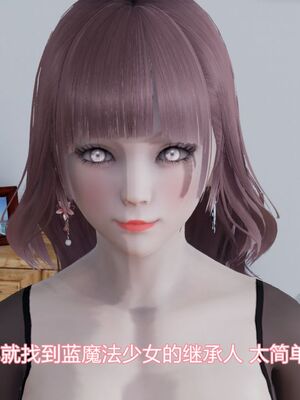 【KaPure】魔法少女 雪01-23+支线ep.1-3＋中秋贺圖_00098