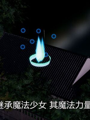 【KaPure】魔法少女 雪01-23+支线ep.1-3＋中秋贺圖_00103