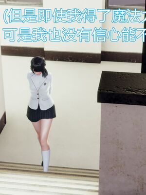 【KaPure】魔法少女 雪01-23+支线ep.1-3＋中秋贺圖_00145