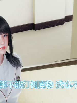 【KaPure】魔法少女 雪01-23+支线ep.1-3＋中秋贺圖_00147