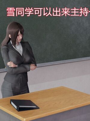 【KaPure】魔法少女 雪01-23+支线ep.1-3＋中秋贺圖_00162