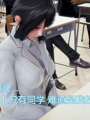 【KaPure】魔法少女 雪01-23+支线ep.1-3＋中秋贺圖_00164