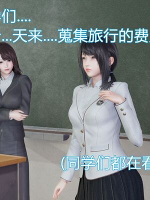 【KaPure】魔法少女 雪01-23+支线ep.1-3＋中秋贺圖_00166