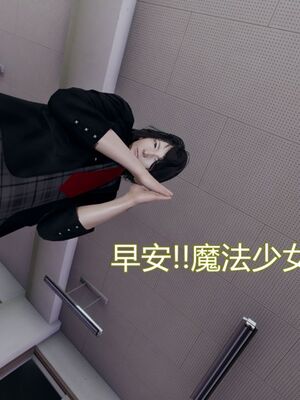 【KaPure】魔法少女 雪01-23+支线ep.1-3＋中秋贺圖_00198