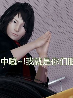 【KaPure】魔法少女 雪01-23+支线ep.1-3＋中秋贺圖_00203