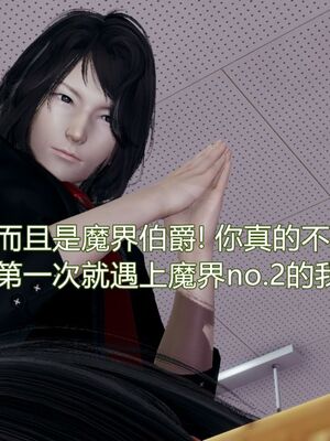 【KaPure】魔法少女 雪01-23+支线ep.1-3＋中秋贺圖_00204