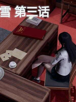 【KaPure】魔法少女 雪01-23+支线ep.1-3＋中秋贺圖_00249