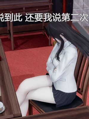 【KaPure】魔法少女 雪01-23+支线ep.1-3＋中秋贺圖_00261