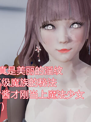 【KaPure】魔法少女 雪01-23+支线ep.1-3＋中秋贺圖_00290