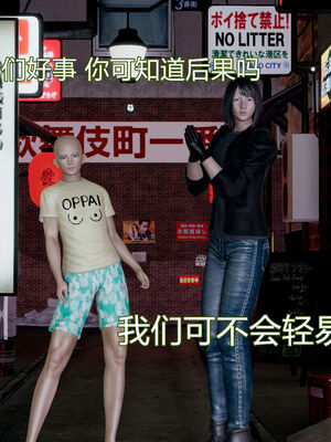 【KaPure】魔法少女 雪01-23+支线ep.1-3＋中秋贺圖_00309