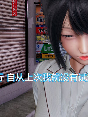 【KaPure】魔法少女 雪01-23+支线ep.1-3＋中秋贺圖_00311