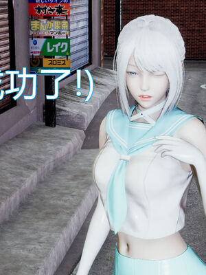 【KaPure】魔法少女 雪01-23+支线ep.1-3＋中秋贺圖_00317