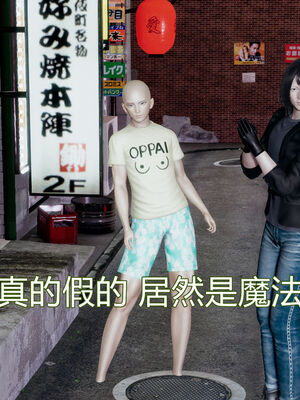 【KaPure】魔法少女 雪01-23+支线ep.1-3＋中秋贺圖_00320