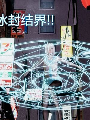 【KaPure】魔法少女 雪01-23+支线ep.1-3＋中秋贺圖_00338