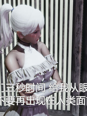 【KaPure】魔法少女 雪01-23+支线ep.1-3＋中秋贺圖_00451