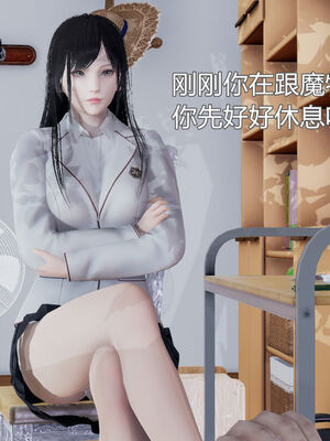 【KaPure】魔法少女 雪01-23+支线ep.1-3＋中秋贺圖_00485