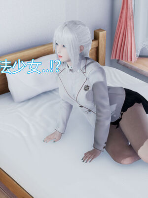 【KaPure】魔法少女 雪01-23+支线ep.1-3＋中秋贺圖_00487