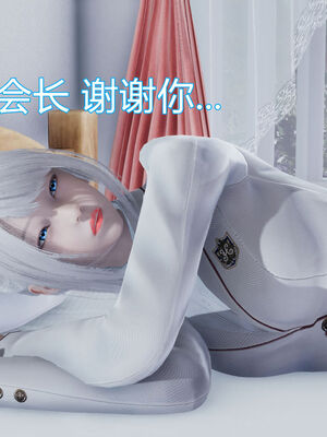 【KaPure】魔法少女 雪01-23+支线ep.1-3＋中秋贺圖_00502