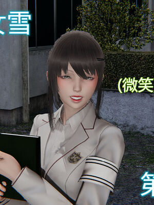 【KaPure】魔法少女 雪01-23+支线ep.1-3＋中秋贺圖_00525