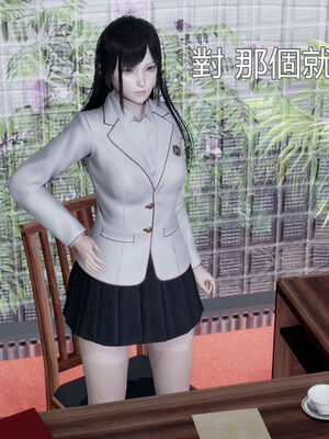 【KaPure】魔法少女 雪01-23+支线ep.1-3＋中秋贺圖_00571