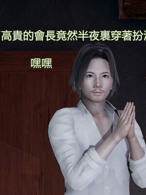 【KaPure】魔法少女 雪01-23+支线ep.1-3＋中秋贺圖_00572